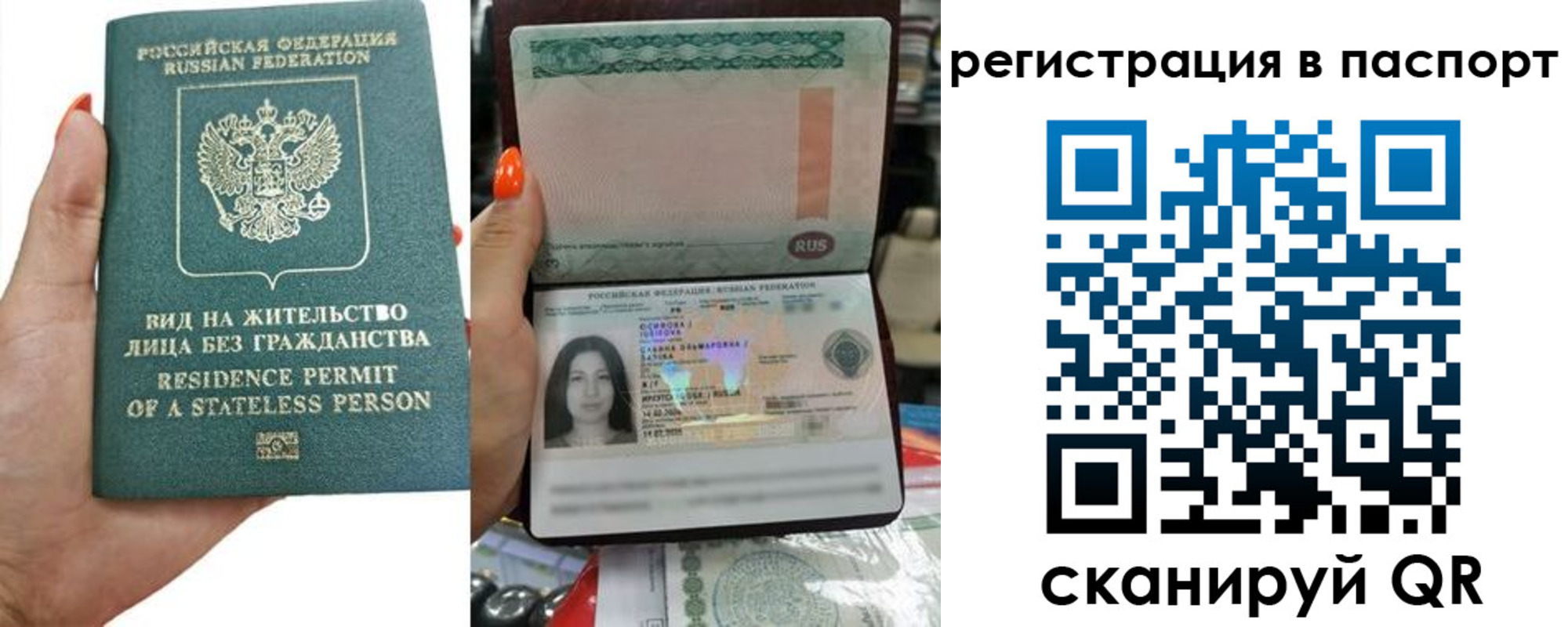 временная регистрация поиск в Таре